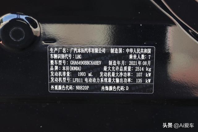 低油耗大空间,日系热销家用7座MPV,省心不爱坏,实拍本田奥德赛