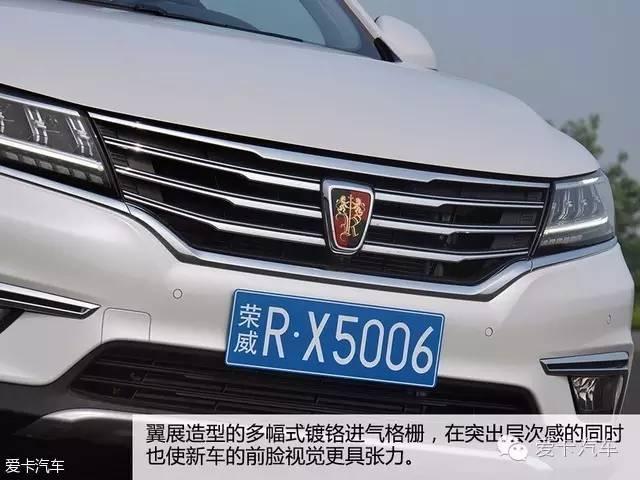 互联网SUV究竟改变了什么？试驾上汽荣威RX5