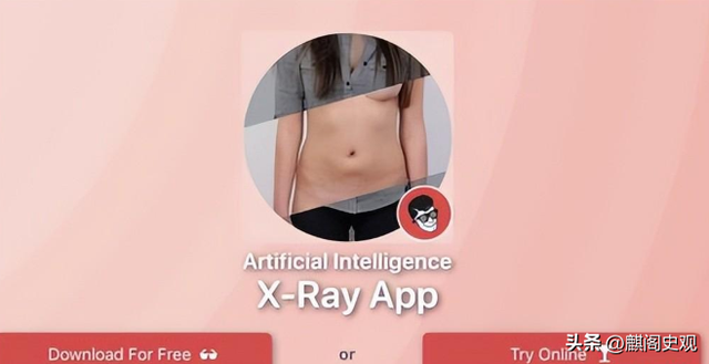 女子地铁“裸照”被疯传,AI造谣如何避免?赵露思也曾被一键换脸