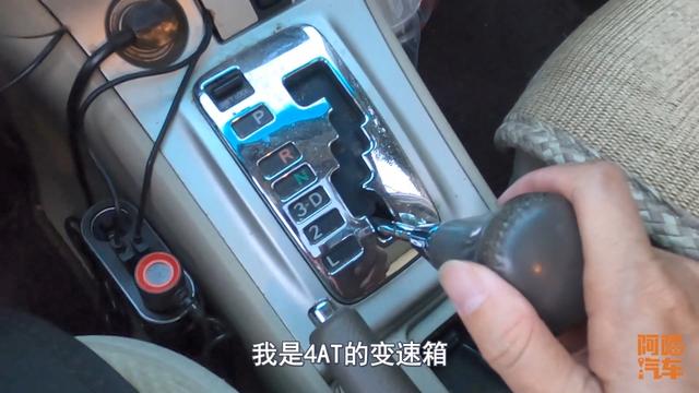 车上的M档S档L档到底是什么意思,应该怎么用?你知道吗?