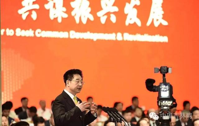 聚焦2016首届全球吉商大会 您关心的都在这！