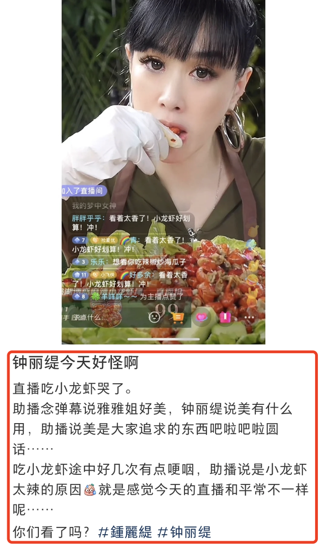 钟丽缇长女穿比基尼秀丰满身材,写真小腹圆滚滚,满脸雀斑不p图