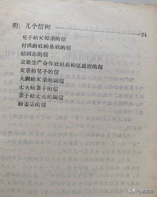 高清老照片：旗人格格大腿岔开豪放洗衣，地主三妻四妾不输女明星