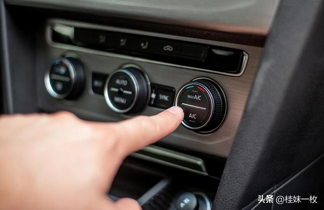 汽车空调怎样实现制冷或制热?