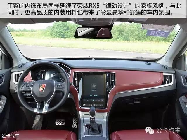 互联网SUV究竟改变了什么？试驾上汽荣威RX5