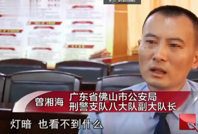 2015年,舞厅美女迷惑醉酒男,手机被盗后报警,调查发现案情复杂