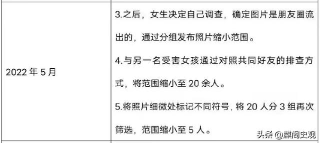 女子地铁“裸照”被疯传,AI造谣如何避免?赵露思也曾被一键换脸