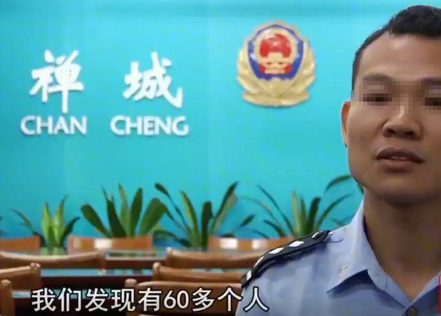 2015年,舞厅美女迷惑醉酒男,手机被盗后报警,调查发现案情复杂