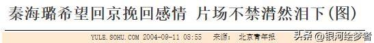 长相磕碜却演“绝世美女”,丑不自知的5位女星,到底谁给的自信