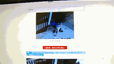 愤怒!小学保安连续猥亵两名幼童!监控拍下他手伸进裙子、摸裆……
