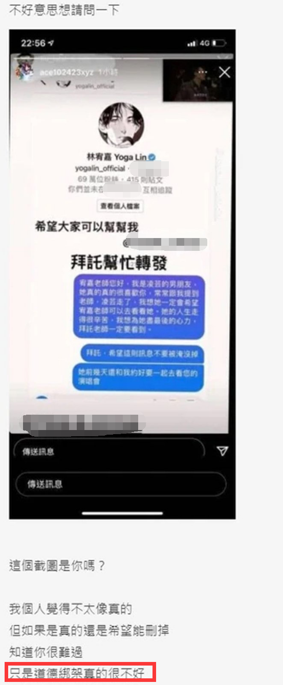 知情人曝22岁女星跳楼内幕,生前遭父亲家暴,还被姑姑言语霸凌