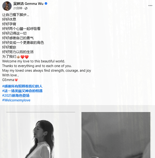 “俏皮鬼”吴映洁喜宣宝妈,秀宝贝小脚丫与孕期美照,孩子爹成谜