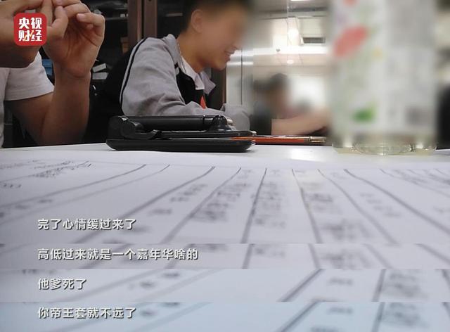 “美女主播”实为“抠脚大汉”!联手套路掏空万千粉丝“老公”