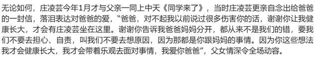 知情人曝22岁女星跳楼内幕,生前遭父亲家暴,还被姑姑言语霸凌