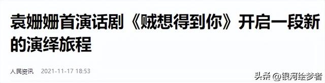长相磕碜却演“绝世美女”,丑不自知的5位女星,到底谁给的自信