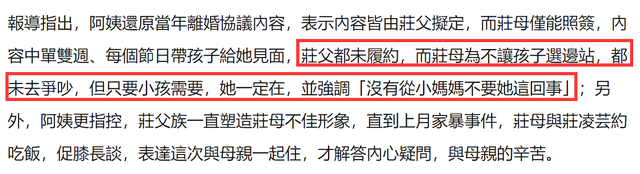 知情人曝22岁女星跳楼内幕,生前遭父亲家暴,还被姑姑言语霸凌