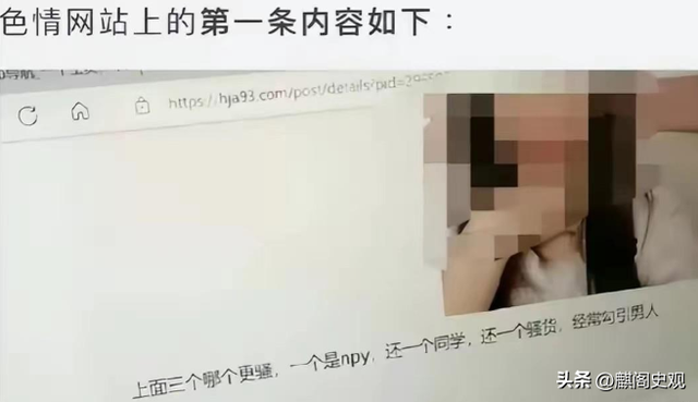 女子地铁“裸照”被疯传,AI造谣如何避免?赵露思也曾被一键换脸