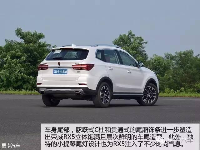 互联网SUV究竟改变了什么？试驾上汽荣威RX5
