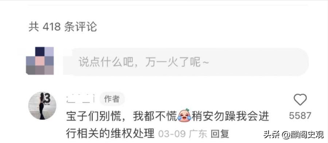 女子地铁“裸照”被疯传,AI造谣如何避免?赵露思也曾被一键换脸