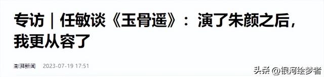 长相磕碜却演“绝世美女”,丑不自知的5位女星,到底谁给的自信