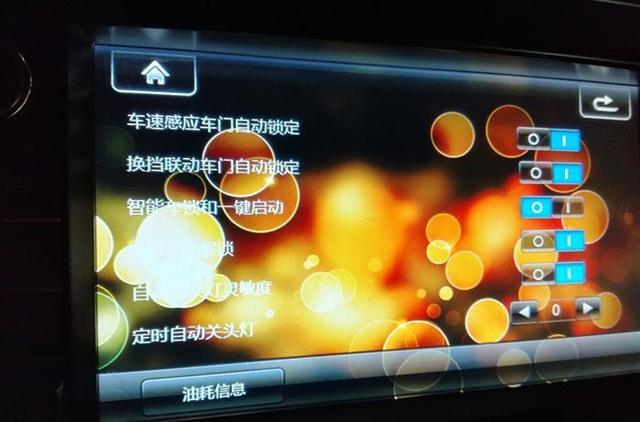 汽车遥控无法锁车门了,怎么办?