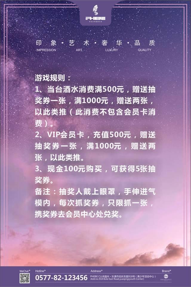 乐清菲芘2.4会员之夜亚洲女神90后美臀嫩模藤井莉娜魅惑降临，今晚继续让你欲罢不能！