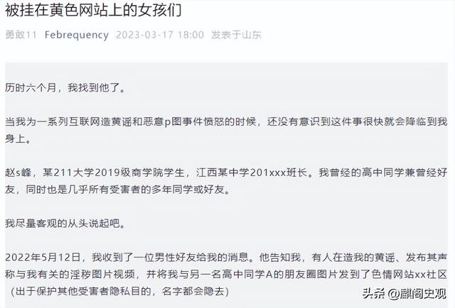 女子地铁“裸照”被疯传,AI造谣如何避免?赵露思也曾被一键换脸