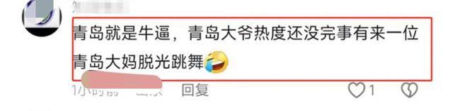山东一女子疑因与司机发生纠纷,竟裸身在车顶跳舞,众人看傻眼
