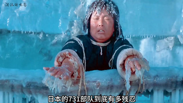 女人被绑着手脚,被不停浇冰水, #黑太阳731