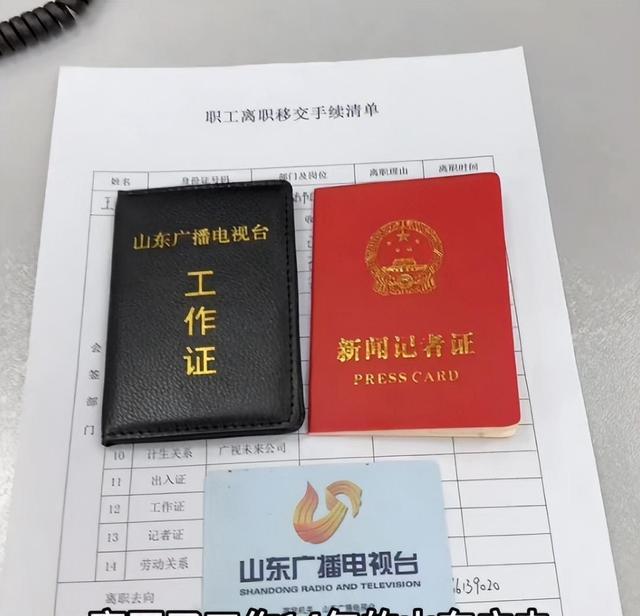 山东台美女主持官宣离职，14年工作收入4000，带货一个月狂赚10万