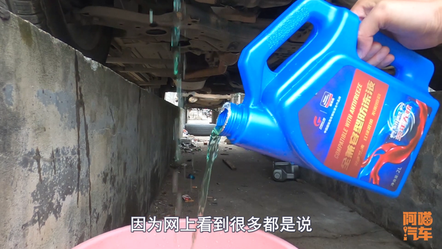 防冻液到底多久换一次?喵哥手把手教你自己判断,不怕再被骗了