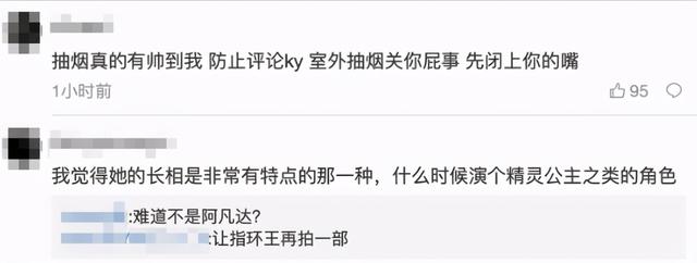 女神安雅路边抽烟喝咖啡,烟雾缭绕好随性,美女抽烟也风情万种