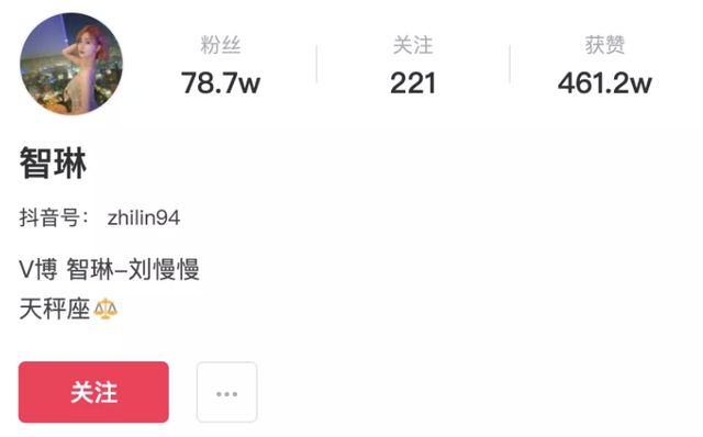 1818黄金眼的小刘女士,也出道了