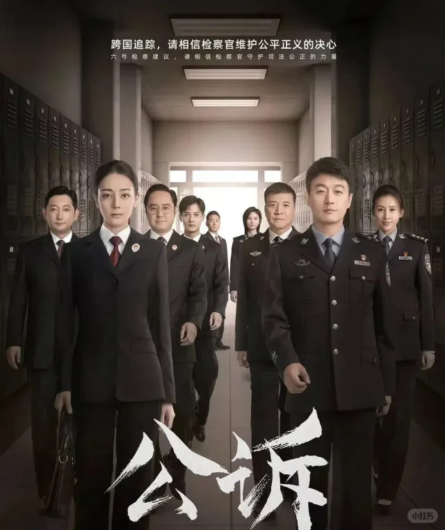 迪丽热巴出演的电视剧!4部待播剧,你最喜欢哪部剧?