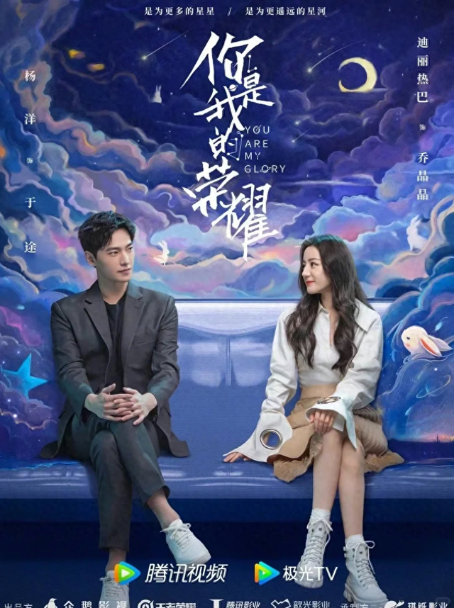 迪丽热巴出演的电视剧!4部待播剧,你最喜欢哪部剧?