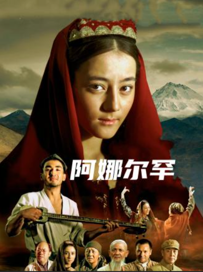 迪丽热巴出演的电视剧!4部待播剧,你最喜欢哪部剧?