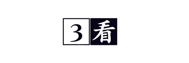 “黑丝尼姑”释智定:开豪车住别墅,私生活混乱,把寺庙当摇钱树