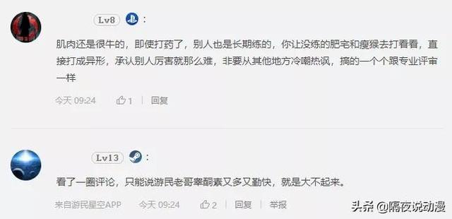 日本27岁肌肉美少女走红!神仙颜值猛男身材,堪称三次元伊之助