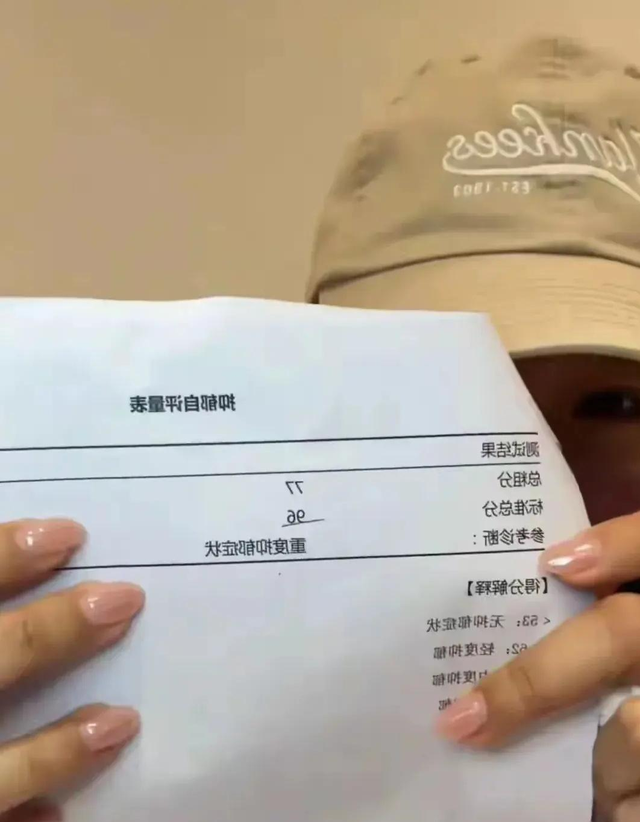 色魔!广州美女看病被男医生扯掉裤子强制侵犯!只拘留7天!