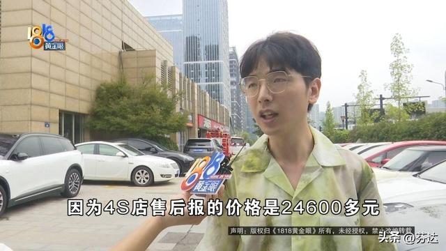 老板的理想L9送去清洗,洗完车子“两眼一黑”