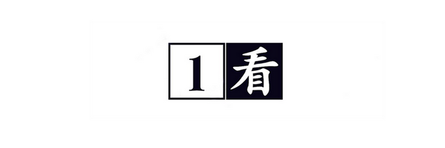 “黑丝尼姑”释智定:开豪车住别墅,私生活混乱,把寺庙当摇钱树