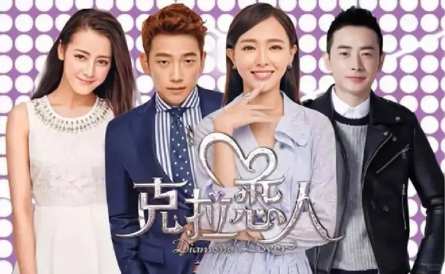 迪丽热巴出演的电视剧!4部待播剧,你最喜欢哪部剧?