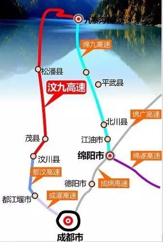 交通.坐飞机、火车、汽车如何到九寨沟旅游