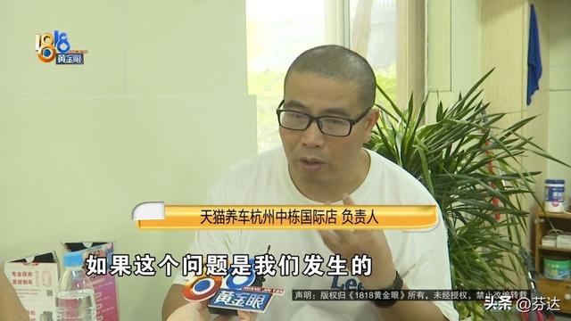 老板的理想L9送去清洗,洗完车子“两眼一黑”