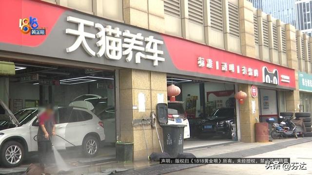 老板的理想L9送去清洗,洗完车子“两眼一黑”