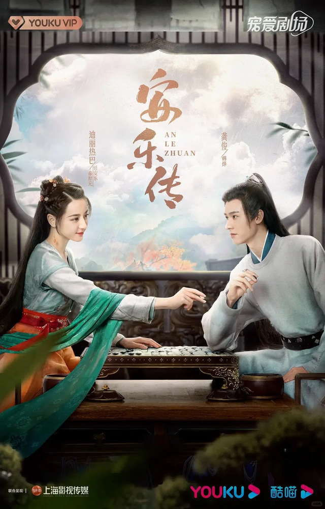 迪丽热巴出演的电视剧!4部待播剧,你最喜欢哪部剧?