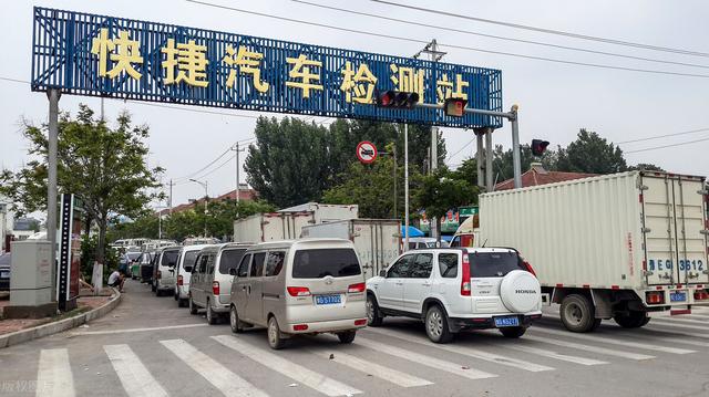 刚做完汽车年检(6年),讲一讲汽车年检的流程、费用和注意事项