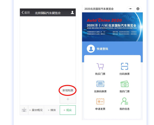 发发发发发发车了!多图直击2020全球唯一顶级车展
