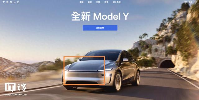 特斯拉官网显示部分市场焕新Model Y无引擎盖车标