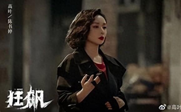 高叶:“性感女神”拿片约拿到手软,网友直呼:“90后国民大嫂”